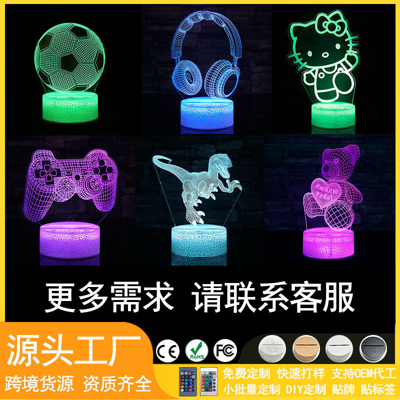 Cross-Border 3D Night Light Acrylic Football Atmosphere Lamp Bedside Lamp Desktop Ornament Creative Holiday Gift Projector