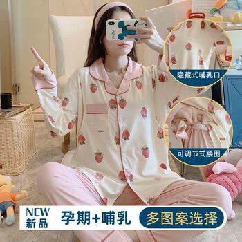 Pregnant women's pajamas spring and autumn lapel cardigan postpartum lactation clothing month clothing large size home clothing set factory wholesale