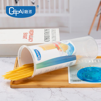 Cross-Border Gepai Food-Grade Refrigerator Storage Box, Freezer Sealed Box with Lid, Dumpling Box, Vegetable Food Container