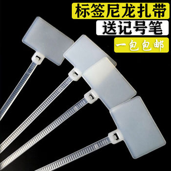 Sign Self-Locking Nylon Cable Tie Label Network Cable Number Marking with Line Number Plastic Cable Tie 100 Tags