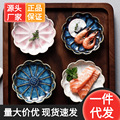 seller product image