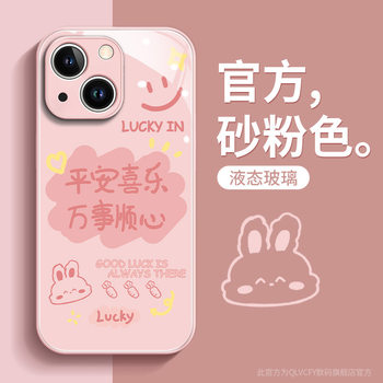 Text Suitable for Apple 15 Mobile Phone Case iphone14 Advanced 13pro All-inclusive 12 Niche 11 Creative X Protective Case
