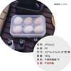 Aotu Outdoor Camping Portable Special Egg Box Plastic Egg Holder Storage Box Shockproof Anti-fall Egg Artifact