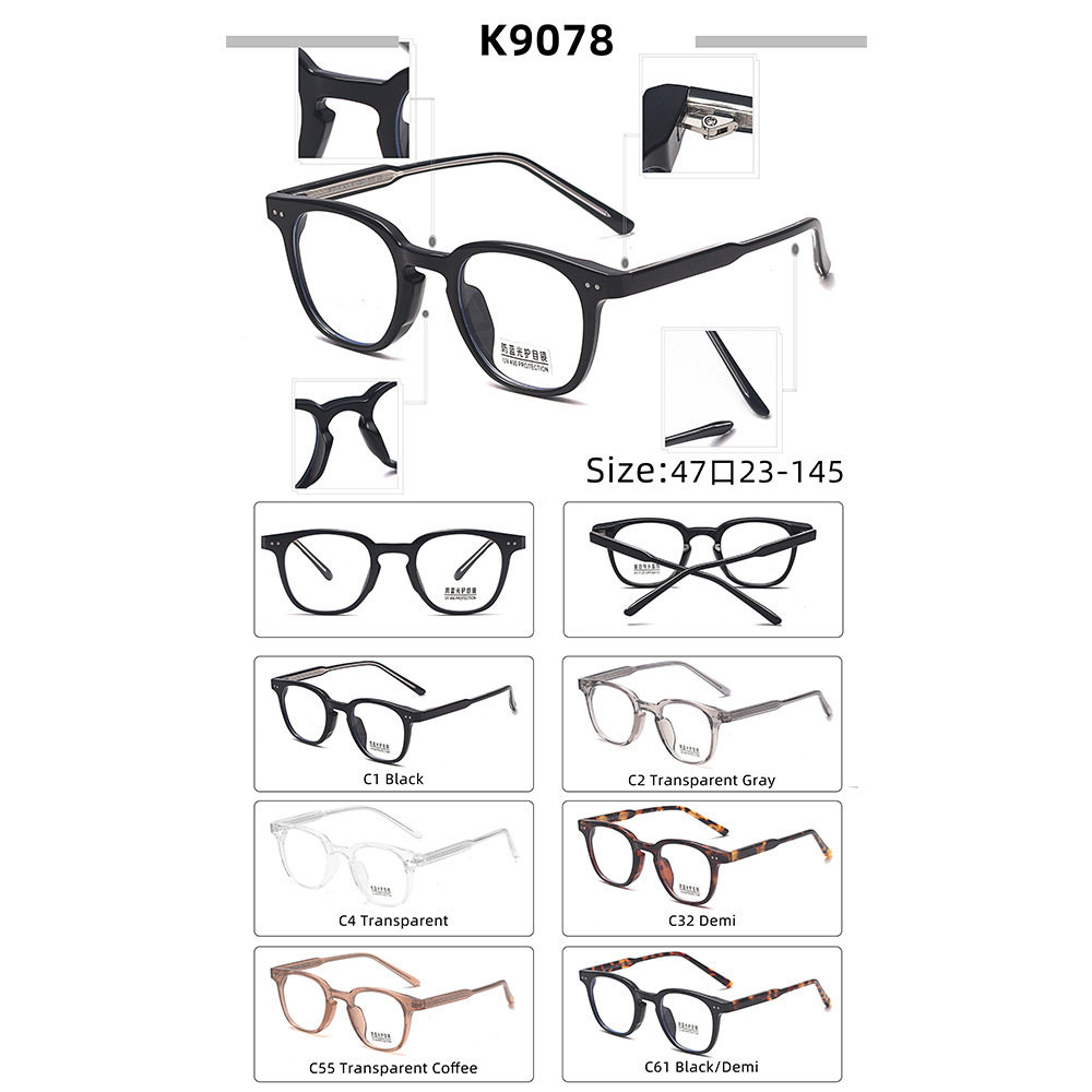 New Tr90 Plate Leg Anti-Blue Light Flat Glasses Frame Men's Fashionable Rice Nail Square Frame Can Be Matched with Sweet for Myopic Women