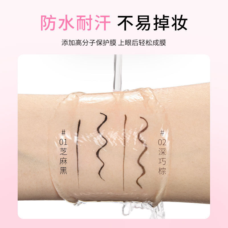 MKING PRETTY 双头塑型眼线胶笔持久显色丝滑不易脱色浓郁显色女,淘宝优惠券,粉丝福利购,淘宝优惠卷