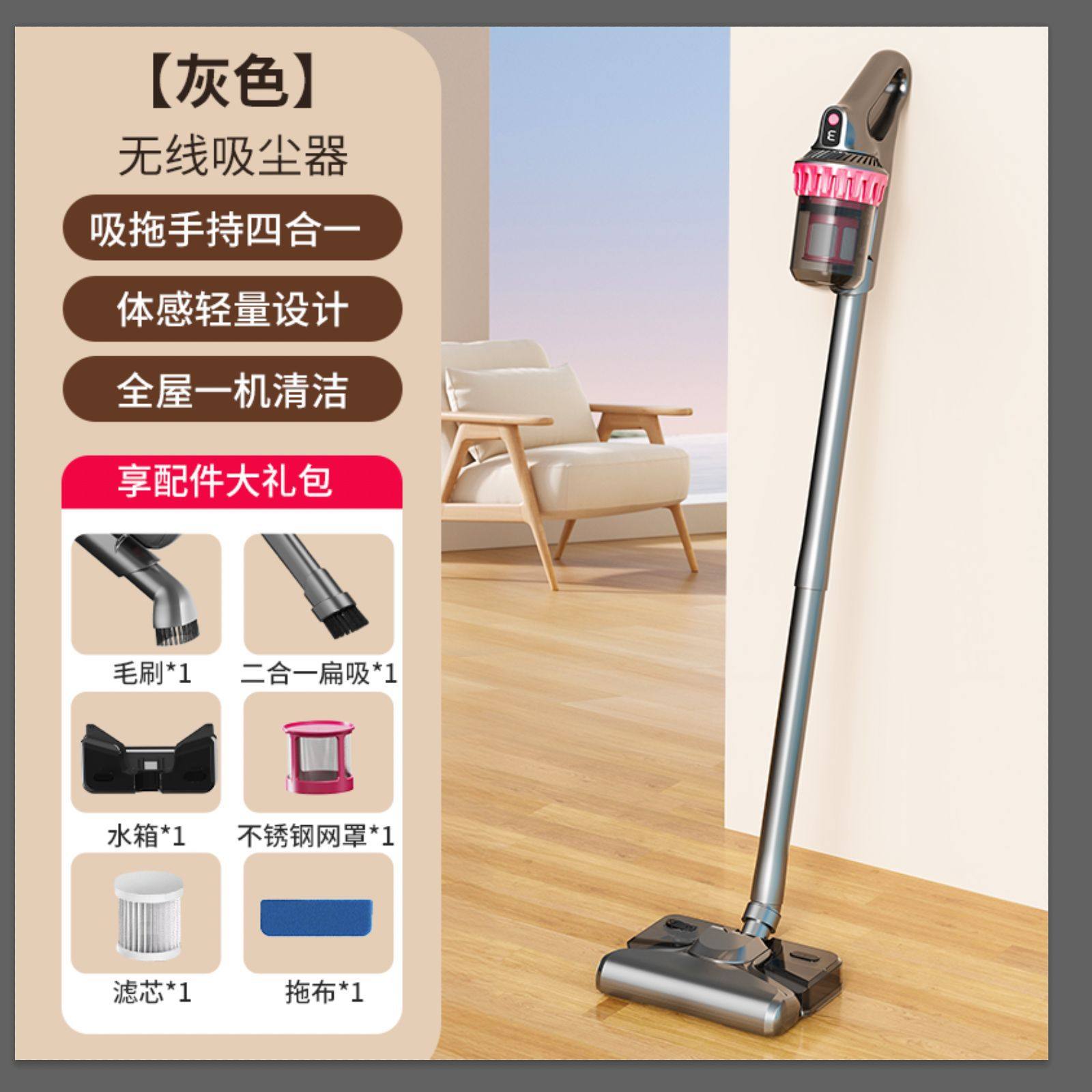 UV-C紫外线 高效家用除螨仪 手持吸尘器无线分体三合一车载吸尘器