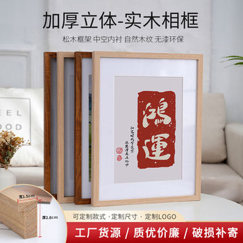 Oil Painting Frame Narrow Edge Teak Color Solid Wood Frame for Mounting A3 Sketch Watercolor 20 Inch 8K4K Puzzle Poster Photo Frame
