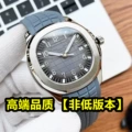 Thunder silver shell gray surface tape