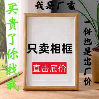 Hollow Photo Frame Specimen Frame Three-Dimensional Hollow Display Stand 6inch 8inch Wooden Decorative Picture Frame Ornaments Wholesale