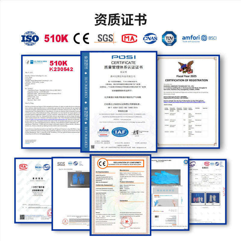 Ambochen Disposable Thickened Wear-resistant Ding Qing Nitrile Gloves Hospital Special Surgery Ding Qing Medical Grade Ding Jing