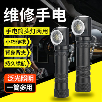 Cross-Border Popular High-Brightness P50 Headlamp Led Lighting Multifunctional Portable Flashlight Headlamp Dual-Use Long-Lasting Headlamp