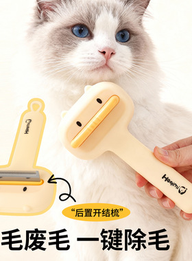 猫咪针梳宠物清洁美容洗澡刷子去浮毛狗狗按摩梳子宠物用品爆款