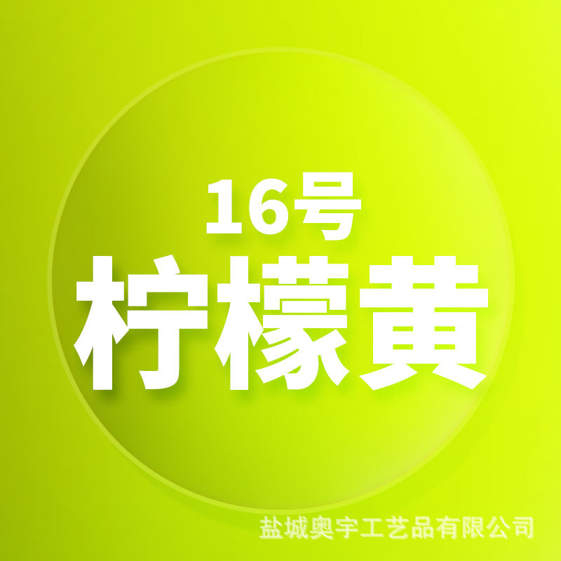 欧美标准黏土批发48色奥宇超轻粘土100克diy儿童玩具太空橡皮彩泥