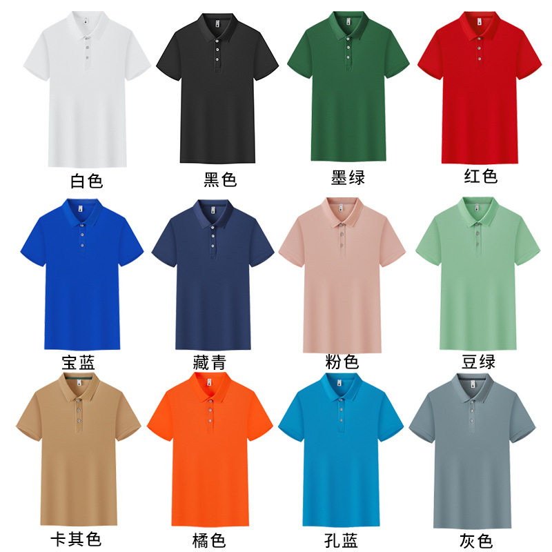 翻领广告衫印字纯棉短袖男Polo衫工作服定制印logo餐饮文化衫刺绣