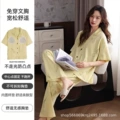 [short-sleeved trousers with chest pad] 9913