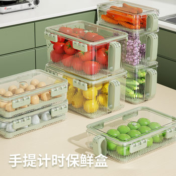Kitchen refrigerator special storage box with handle fresh-keeping box food-grade finishing artifact transparent plastic storage box