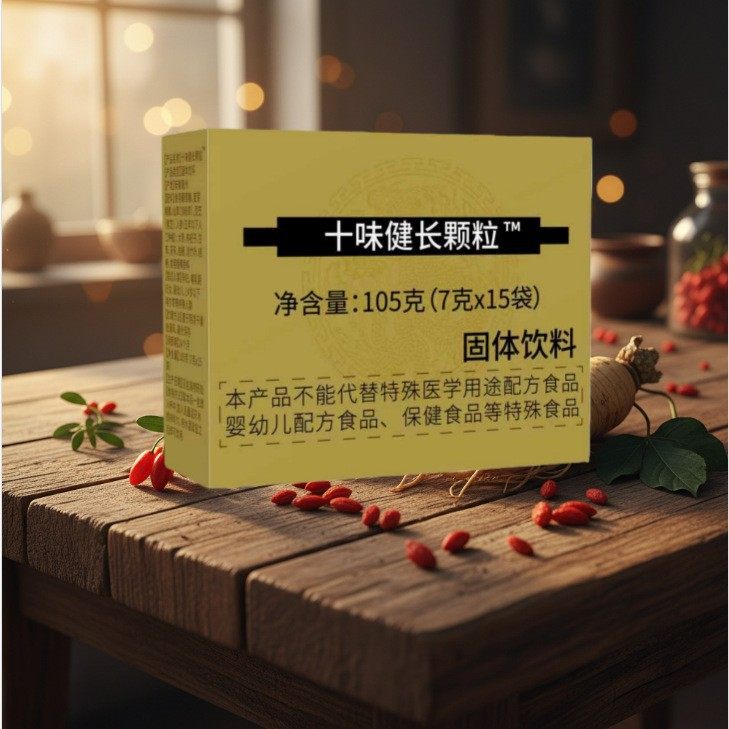 Shiwei Jianchang Granules Solid Drink Is Easy to Prepare, Available for Dropshipping from the Source Manufacturer, in Stock and Shipped Quickly