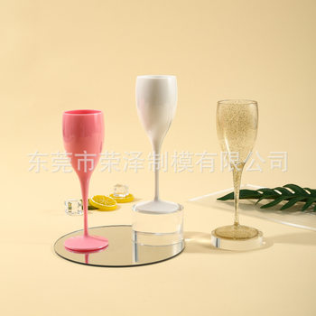 Factory direct 6oz plastic red wine glass plastic goblet drop-resistant color champagne glass bar universal wine glass
