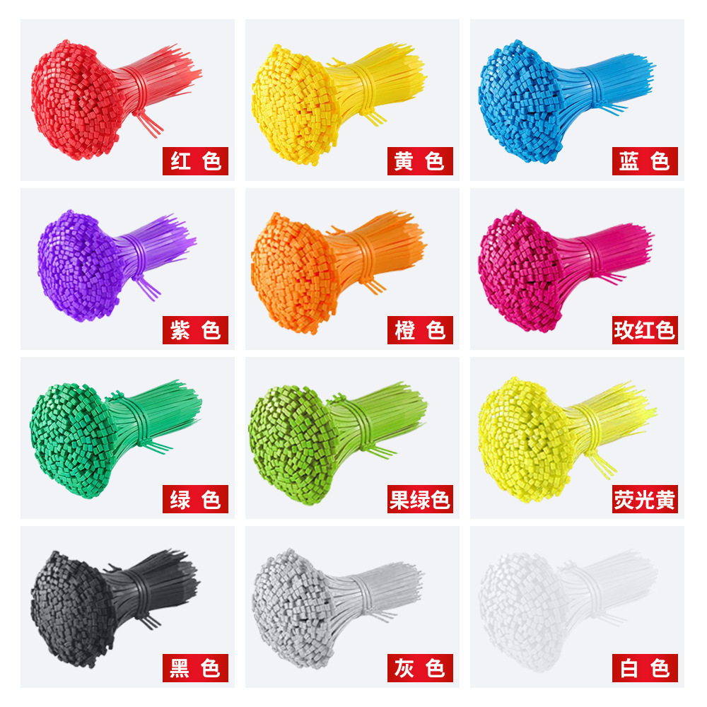 Color tie Red Yellow Blue Green warehouse wiring gift tie self-locking plastic tie belt factory wholesale