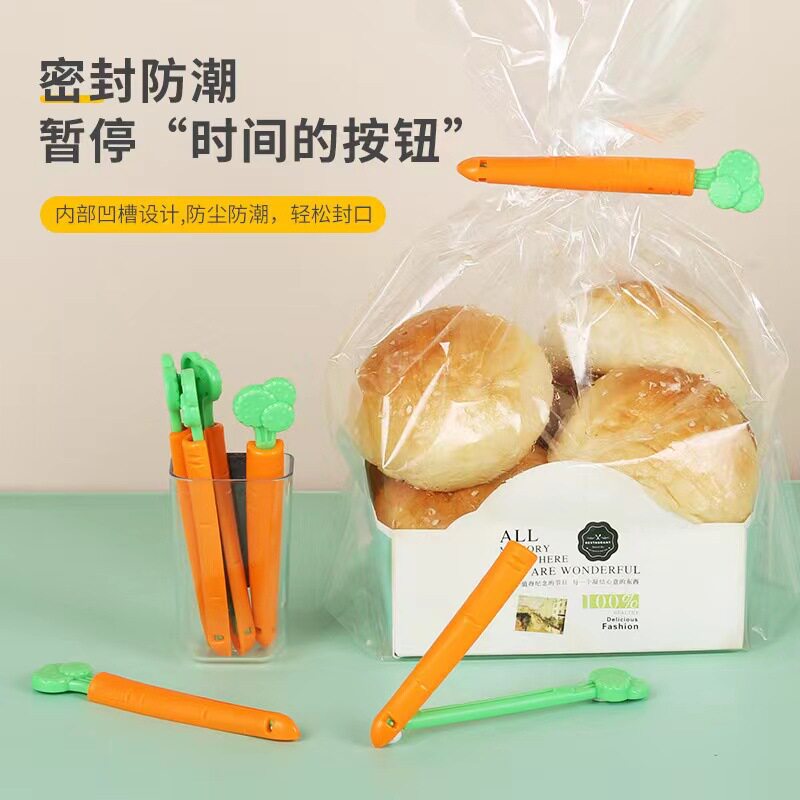 Carrot Sealing Clip Food Bag Clip Kitchen Sealing Fresh-keeping Small Fridge Snack Tea Sealing Clip