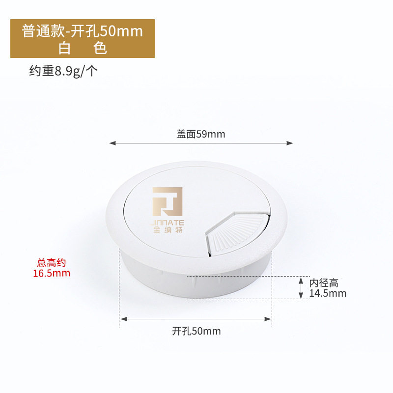 电脑办公桌书桌面台式电脑线孔盖穿线盒办公桌穿线孔盖板走过线盒