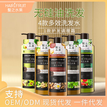 Silicone-Free Shampoo, Ginger Nourishing Shampoo, Oil-Controlling Fluffy Anti-Dandruff Conditioner, Care Set Wholesale Lemon