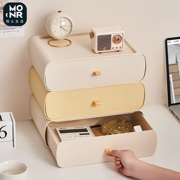 Extra Large Entrance Drawer Storage Box Desktop Office Storage Box A4 Paper Can Be Stacked with Masks and Keys for Home Storage