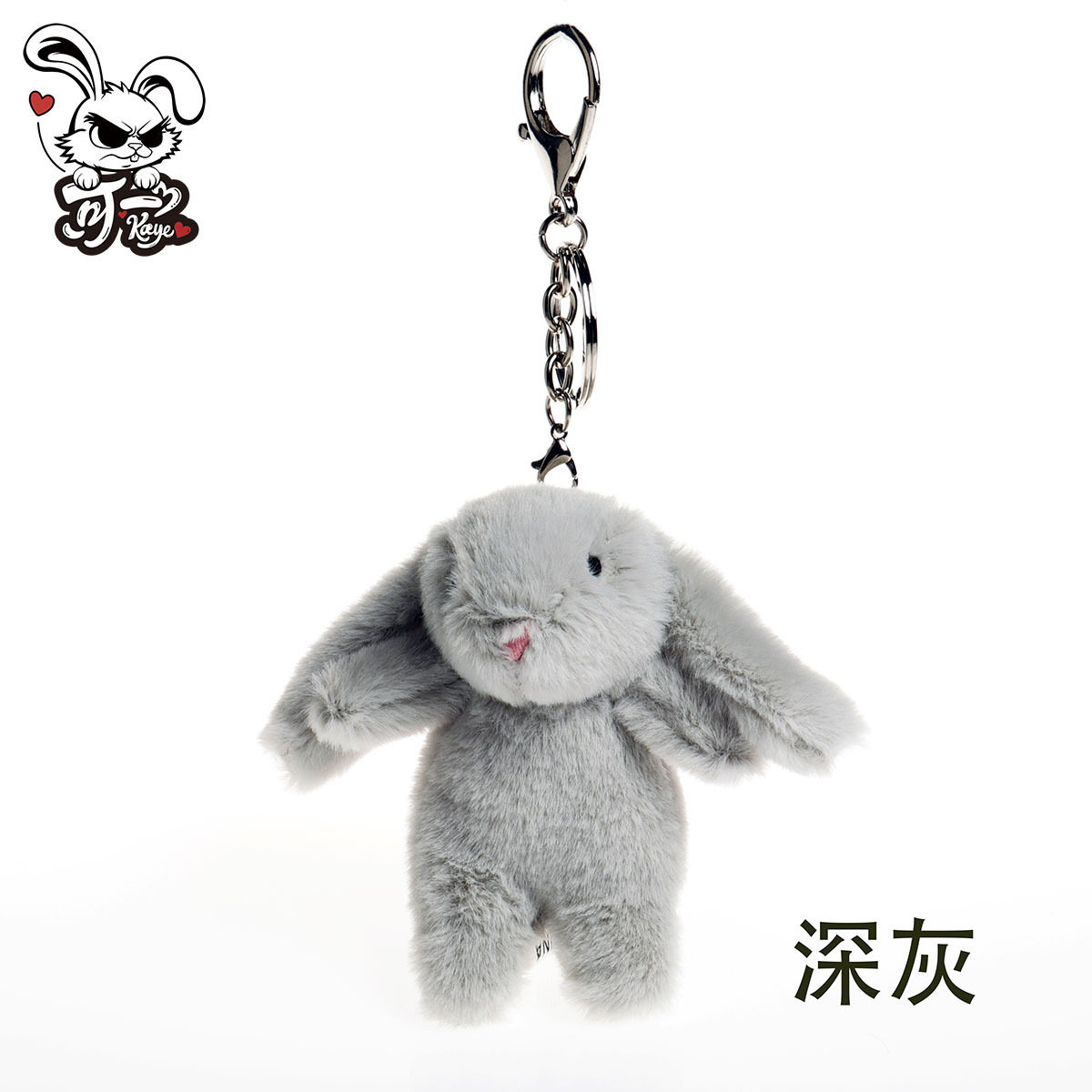 可一毛绒玩具小兔子挂件玩偶可爱邦尼兔挂饰包挂扣生日礼物批发