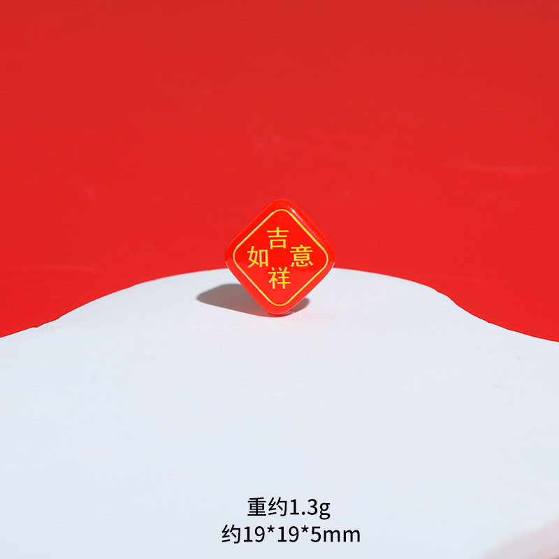 新年大小金元宝发财灯笼树脂奶油胶diy饰品配件桌面车载装饰摆件