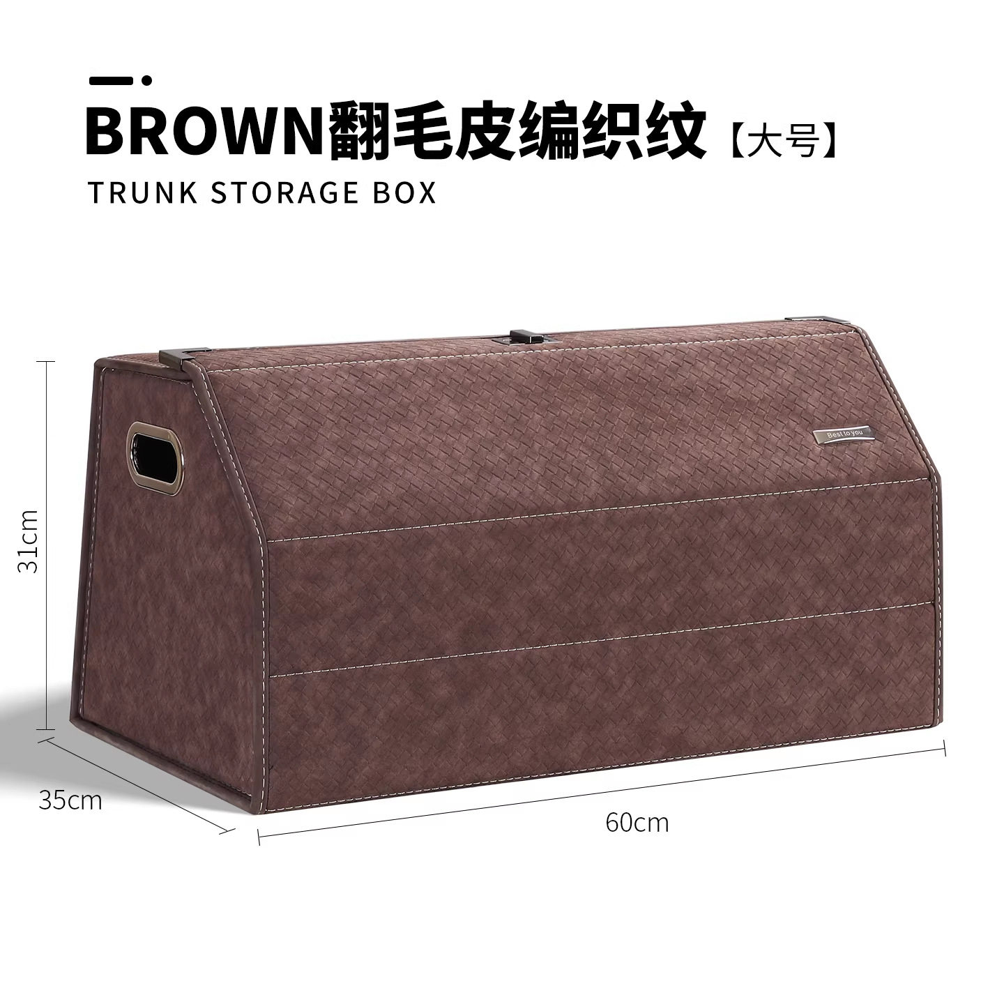 汽车后备箱收纳箱车载储物箱车辆置物盒高级感整理筐车尾箱子配件