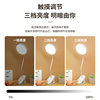Clip table lamp for study student dormitory home eye protection Lamp Desk LED rechargeable table lamp bedroom bedside lamp