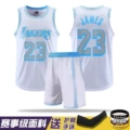 Lake R-city white suit-James 23 [send bracelet arm guard]]