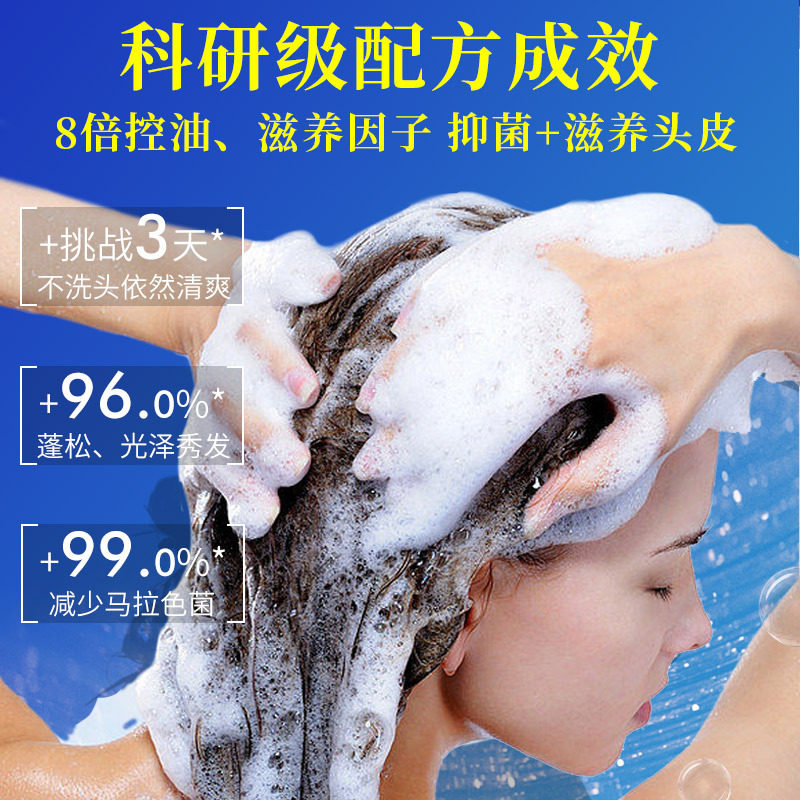 Likening selenium disulfide antidandruff Antibacterial shampoo antipruritic refreshing oil control compliant 300ml for men and women