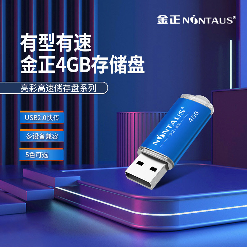 Jinzheng High-Speed USB Flash Drive 64g Mobile Phone and Computer Dual-Use USB Flash Drive Metal Genuine Waterproof 32g Student Car Engraving