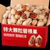 New cream-flavored bigroot fruit bulk wholesale 5kg nuts and snacks dried fruit Daquan whole box of commercial recommend