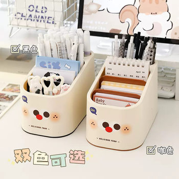 Remote Control Storage Box Household Living Room Coffee Table Bedroom Office Desktop Sundries Cosmetics Stationery Storage Artifact