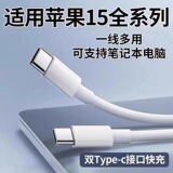 Подходит для Apple, Huawei, Xiaomi, кабеля для быстрой зарядки C-to-C, мобильного телефона, планшета, ноутбука, кабеля для передачи данных dual typec мощностью 60 Вт