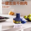 Commercial Fruit and Vegetable Peeler Grape Peeling Machine Electric Milk Tea Fruit Shop Special Peeling Machine One-Touch Peeling