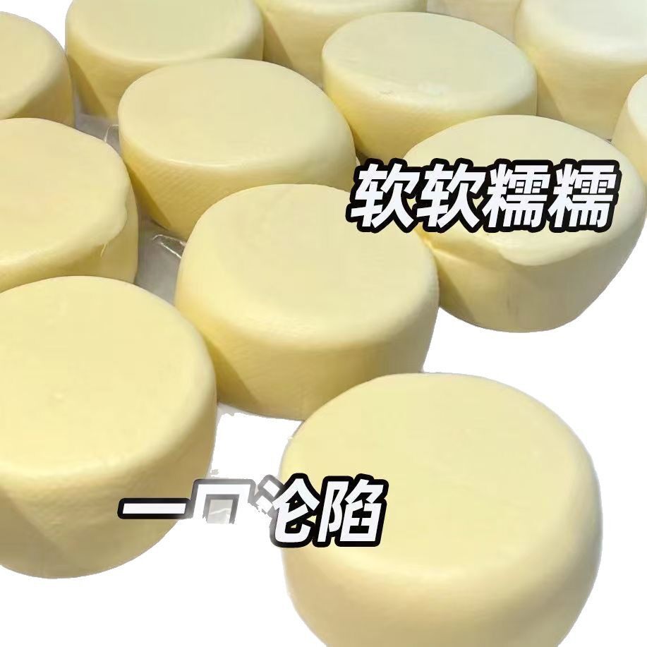 Wholesale Harbin Yogurt Cake Northeast Special Internet Red Frozen Yogurt Cake Instant Snacks Handmade Yogurt in Snack Dao