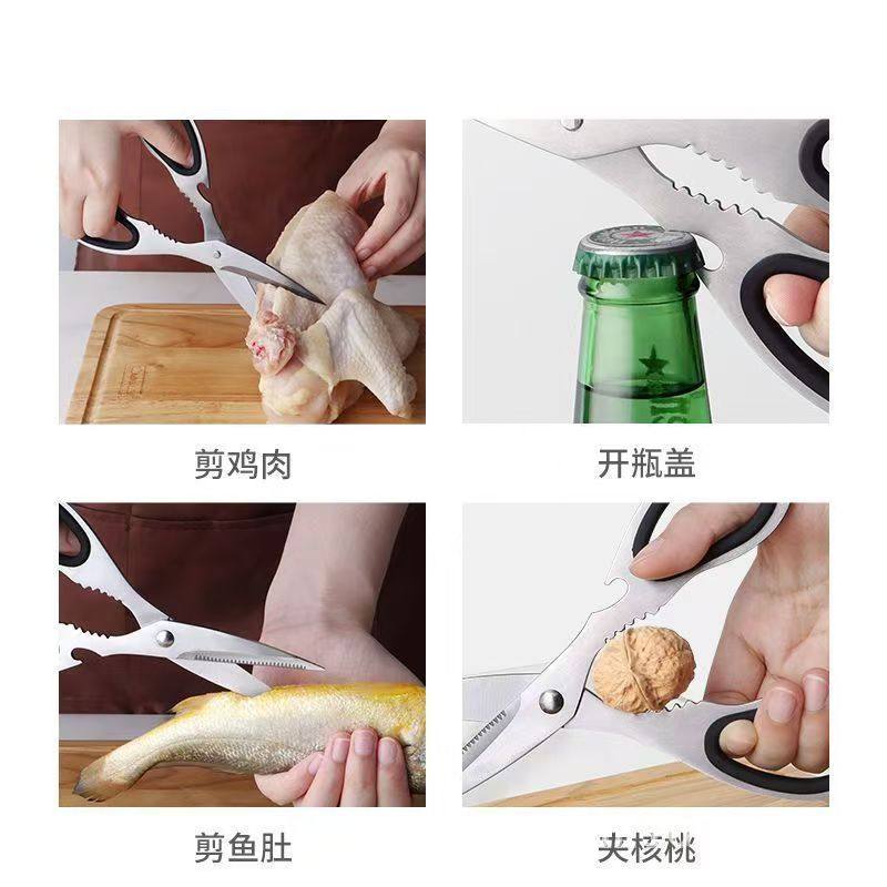 Multifunctional All-Steel Kitchen Scissors, Stainless Steel Fruit and Walnut Scissors, Household Scissors for Food, Fish Bones, Strong Chicken Bone Scissors