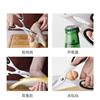 Multifunctional All-Steel Kitchen Scissors, Stainless Steel Fruit and Walnut Scissors, Household Scissors for Food, Fish Bones, Strong Chicken Bone Scissors