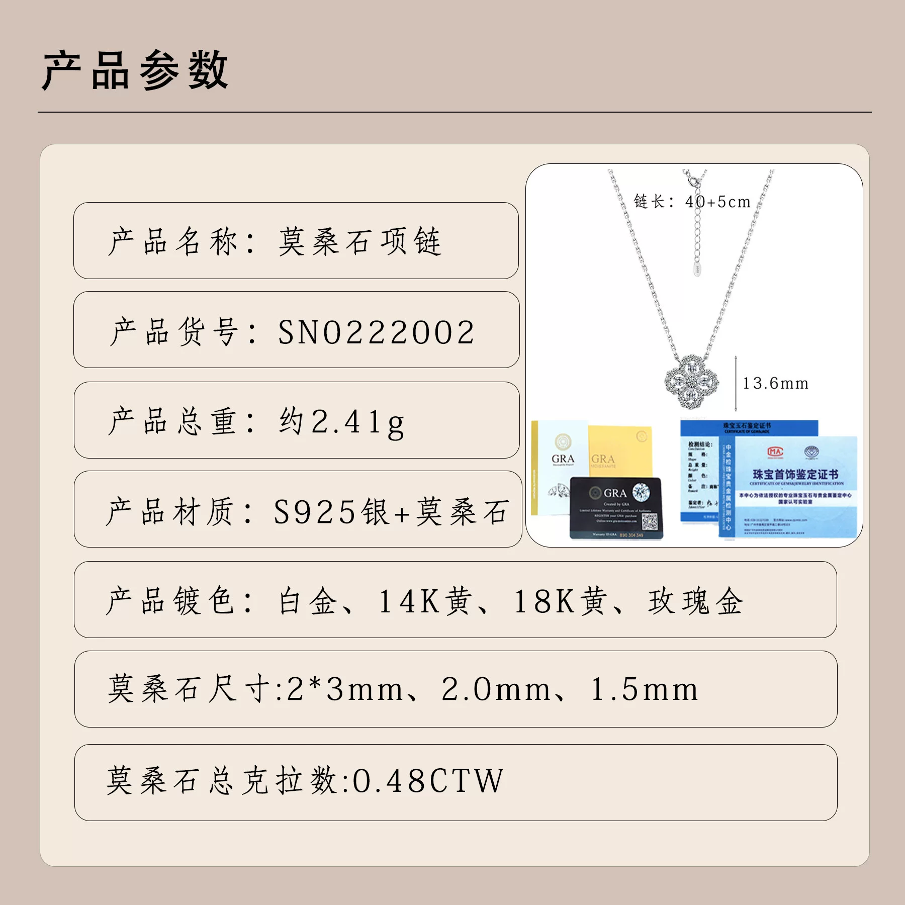 S925纯银四叶草项链欧美百搭时尚圆环莫桑石锁骨链饰品厂家批发