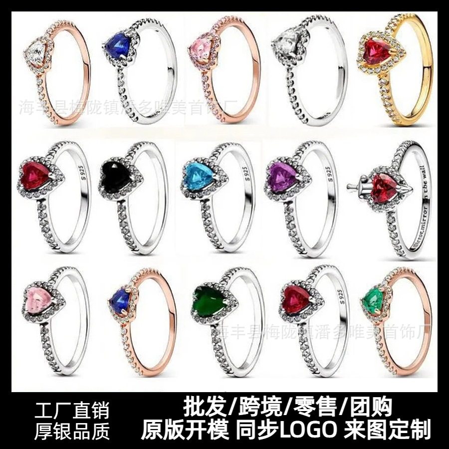 Panjia 925 White Copper Silver-Plated Diamond Gemstone Colorful Heart Ring Fashion Ring Series