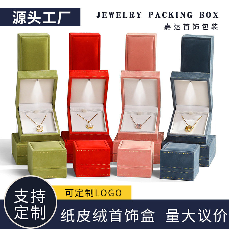 Right Angle Lace Bronzing Flannel Jewelry Box LED Light Ring Pendant Box Luminous Bracelet Bracelet Jewelry Packaging Box