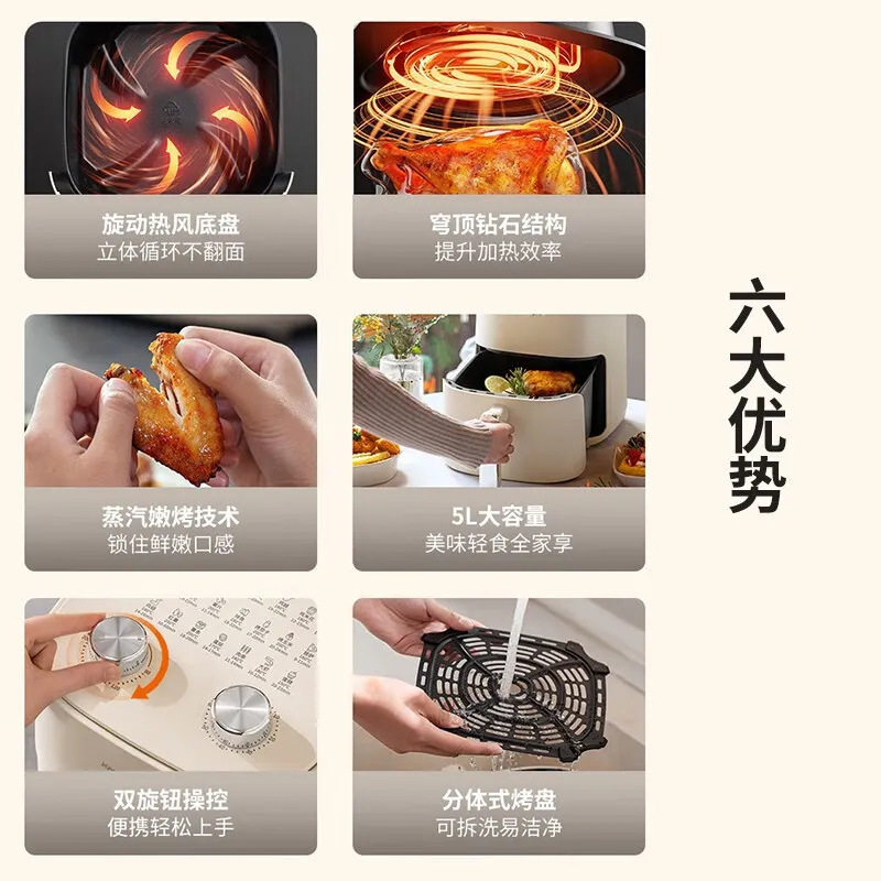 九.阳KL50-V515空气炸锅5L家用大容量多功能电炸锅烘焙薯条机