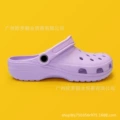 Star light purple