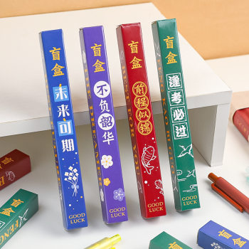 Stationery Set Blind Box Pen Stationery Black Gel Pen Back-To-School Season Cute Surprise Gift Student Reward Small Gift
