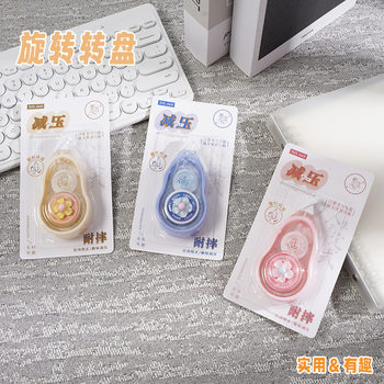 Suyou Decompression Rotating Correction Belt for Students with Correction Correction Belt for Cute Girls with Good Looks Ins High Value