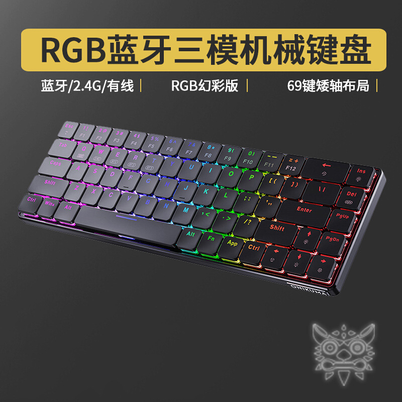 ONIKUMA G29三模无线蓝牙有线机械69键盘矮轴游戏电竞电脑紧凑RGB - 图1