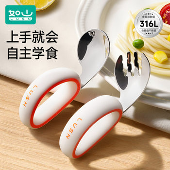Rushan baby self-feeding complementary food spoon baby learning to eat training children stainless steel tableware silver ingot fork spoon